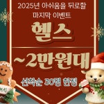 센스짐24작전점 연중무휴 헬스장&PT