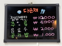 다은채