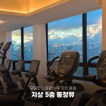 어게인핏 만수점 헬스장/PT