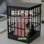 일조스터디카페 부천역곡점