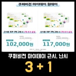 으뜸플러스안경 부산화명점