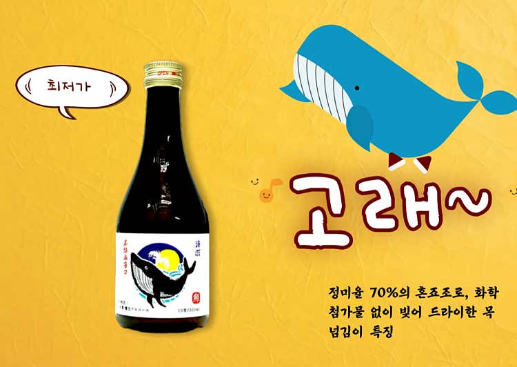 [이벤트]고래300