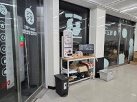 메고지고 수원남부경찰서점