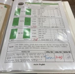 뮤엠영어 뮤엠폴리오국어논술 일곡학원