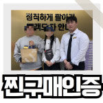 휴대폰 오산폰 세교점