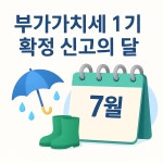 세무사임기영사무소 | 김기영세무사사무소