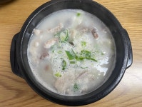 안양먹거리순대국