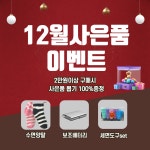 렌즈타운 으뜸1안경