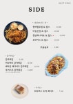 블루스톤