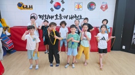경희대호돌이태권도장