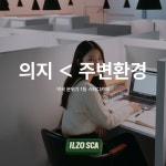 일조스터디카페 부천역곡점