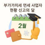 세무사임기영사무소 | 김기영세무사사무소