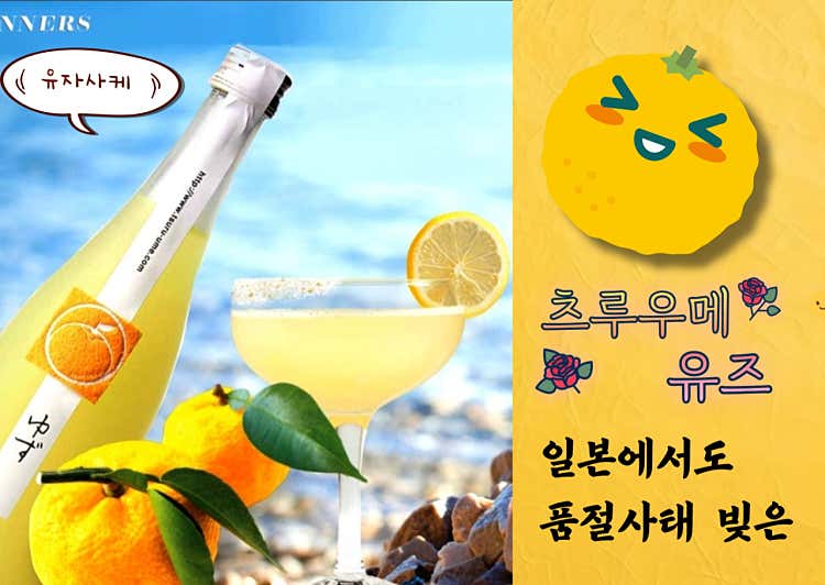 츠루우메 유즈