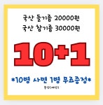 금산방앗간
