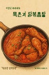 마을회관