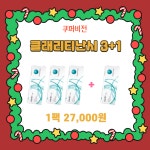 렌즈타운 으뜸1안경