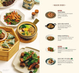 살롱드호우섬 신세계백화점 강남점