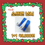 렌즈타운 으뜸1안경