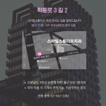 스마일스튜디오치과의원