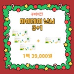 렌즈타운 으뜸1안경