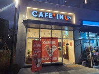 카페인24 동탄파크아너스점
