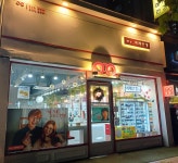 마이애체안경콘택트