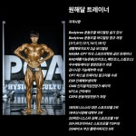정관PT&헬스 라스트짐