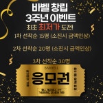 바벨피트니스 PT & 바렐필라테스 복합터미널점