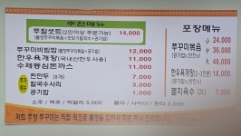 쭈향