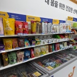 제로연구소 아산터미널점