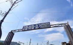 현대슈레더