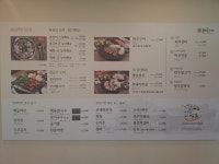 봉명참숯가든