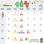 효자바른치과의원