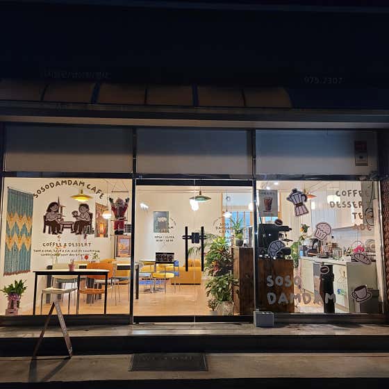 소소담담카페 사진
