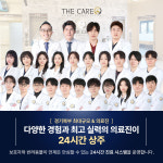 24시더케어동물의료센터