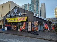 한가어죽 구리다산점