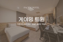 수원호텔퍼시픽