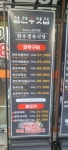 참한우맛집