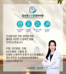 김선경삼성신경과의원