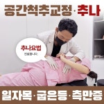 바올한의원