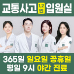 소통부부한의원 시흥