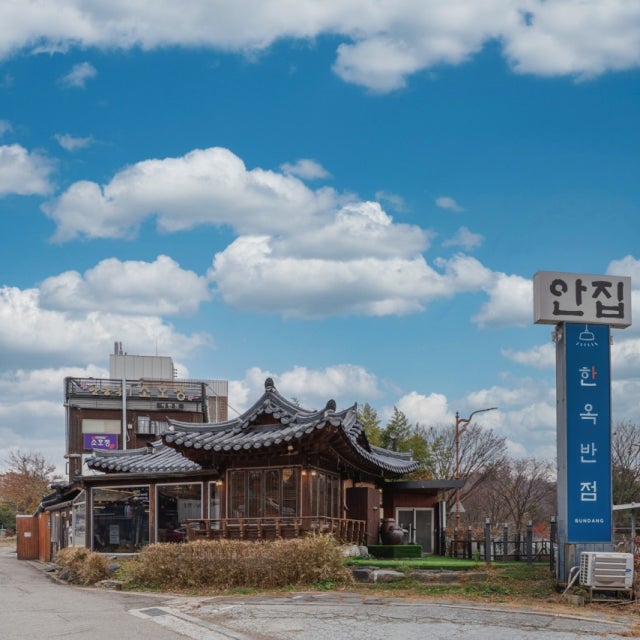 한옥반점 중식당 대표 사진