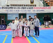 경희대청룡태권도