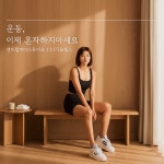 센트럴피티스튜디오 PT&헬스