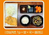 투레빗 영일대점