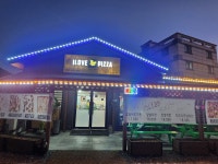 아이러브피자 경주입실점