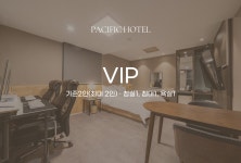 수원호텔퍼시픽