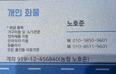 용달차1톤트럭