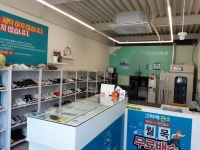 운동화 그라제 세탁