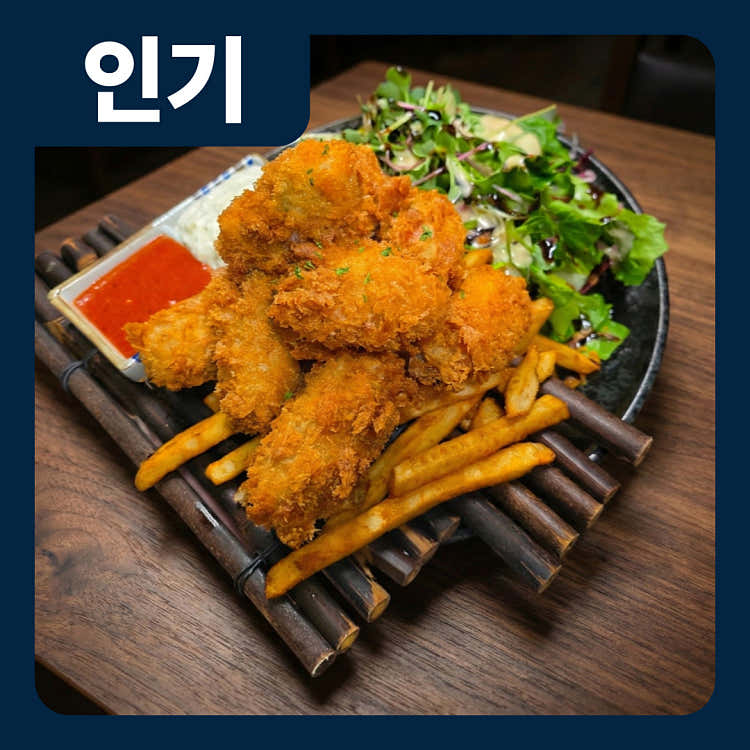 숨굴튀김(카키후라이)